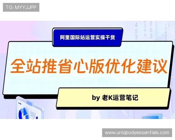 PG国际站最新运营策略与成功案例分享,帮助游戏企业优化国际市场布局